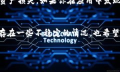   如何下载TPWallet内测版：