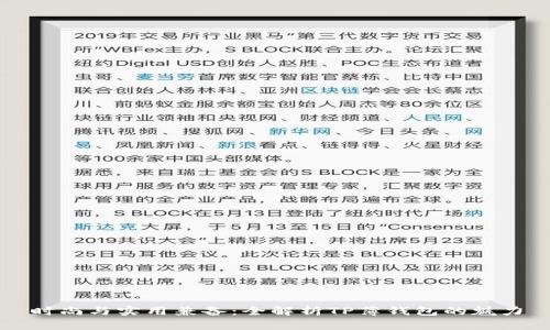 时尚与实用兼备：全解析TP薄钱包的魅力