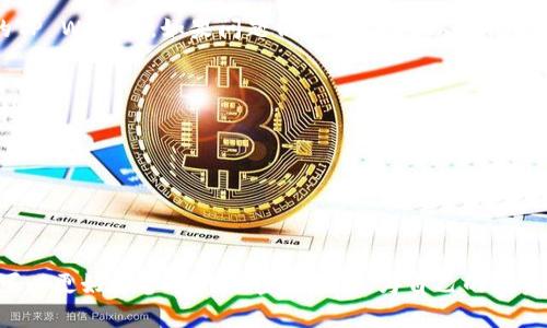 jiaoti如何在TP Wallet中添加TRC20代币：一步步指南/jiaoti
TP Wallet, TRC20, 添加代币, 加密货币, 钱包管理/guanjianci

引言
在当今加密货币蓬勃发展的时代，了解如何添加和管理不同的代币是每位投资者和加密爱好者的必备技能。TRC20作为基于波场（Tron）网络的代币标准，因其高效、低费用的特性而备受关注。如果你是TP Wallet的用户，并想知道如何添加TRC20代币，那么你来对地方了。本文将详细介绍每个步骤，并提供一些小技巧，帮助你顺利完成这一过程。

什么是TRC20代币？
在深入讲解如何添加TRC20代币之前，我们首先需要了解什么是TRC20代币。TRC20是一种基于波场区块链的代币标准，与以太坊的ERC20标准相似。它允许开发者在波场网络上创建和发行各种代币。这些代币可以用于不同的应用场景，例如去中心化金融（DeFi）、NFT、游戏等。由于波场网络的交易速度快、费用低，TRC20代币在加密市场中取得了显著的影响力。

TP Wallet简介
TP Wallet是一个多链加密货币钱包，支持多种代币的存储和管理，包括比特币、以太坊、波场等。它以用户友好的界面和安全性高而受到广泛欢迎。用户可以通过TP Wallet方便地进行代币的转账、接收及交易，同时还可以参与去中心化应用（DApps）的活动。

准备工作
在添加TRC20代币之前，你需要确保以下几点：首先，确保你的TP Wallet版本是最新的，避免因旧版本出现意想不到的问题。其次，确保你有足够的TRX（波场的本地代币）用于支付交易手续费。最后，如果你要添加的TRC20代币有合约地址，请提前获取到这个地址。

添加TRC20代币的步骤
h4步骤1：打开TP Wallet/h4
首先，在你的设备上打开TP Wallet应用程序。登录你的账户，确保你已成功连接到互联网。如果你是第一次使用TP Wallet，请根据提示创建一个新钱包，并妥善保存助记词，以确保钱包的安全性。

h4步骤2：选择资产管理/h4
在TP Wallet的主界面上，有多个选项可供选择。请找到“资产”或“资产管理”按钮，并点击进入。在这里，你可以看到当前已添加的代币列表，以及“添加代币”或“管理代币”的选项。

h4步骤3：添加TRC20代币/h4
在资产管理界面中，寻找“添加代币”的选项。点击后，系统会要求你选择代币类型。在此处选择“TRC20”作为代币类型，然后输入你要添加的TRC20代币的合约地址。可以从相关的官方网站或区块链浏览器（如TronScan等）获取到合约地址，确保信息的准确性，防止输入错误导致资产损失。

h4步骤4：确认信息/h4
系统将自动填入代币的名称、符号和小数位数等信息。请仔细检查这些信息是否准确无误，如果一切正常，点击“确认”按钮进行添加。完成后，你会在资产列表中看到你刚刚添加的TRC20代币。

如何管理你的TRC20代币
成功添加TRC20代币后，接下来就是如何管理这些资产了。TP Wallet为用户提供了一系列的工具，帮助你更好地管理资产。

h4转账与接收/h4
要进行TRC20代币的转账，你只需在资产界面点击对应代币，选择“转账”功能。在弹出的窗口中输入对方的钱包地址及转账金额，确认信息后点击“发送”。请注意，TRC20转账需要支付一定的TRX作为交易费用。在接收方面，你可以分享你的钱包地址，或者生成QR码供别人扫描，以接受TRC20代币。

h4交易与兑换/h4
TP Wallet还支持在应用内部进行代币的交易和兑换功能。你可以在“交易”或者“兑换”界面中选择你想要的操作，TP Wallet会提供实时的汇率信息，帮助你做出最佳的决策。同时，交易的安全性也得到了保障，用户可以通过多重身份验证等手段，提高交易的安全系数。

安全注意事项
在添加和管理TRC20代币的过程中，安全是最重要的。以下是一些建议，可以帮助你保障资产的安全：
ul
li始终保持你的TP Wallet和应用程序是最新的，定期检查更新，避免安全漏洞。/li
li妥善保存你的助记词和私钥，避免在不安全的网络环境中输入你的密码和私钥。/li
li定期查看你的资产变动以及交易历史，确保没有未经授权的操作发生。/li
li在进行转账和交易时，仔细核对地址和金额，以确保安全无误。/li
li关注官方渠道的消息，避免受到假冒网站和钓鱼攻击的影响。/li
/ul

常见问题
在使用TP Wallet添加TRC20代币的过程中，可能会遇到一些问题，以下是几个常见问题及其解决方案：
h4为什么无法添加TRC20代币？/h4
如果无法成功添加TRC20代币，首先请确认代币合约地址是否正确。其次，检查网络连接，确保你的设备已连接到稳定的网络。此外，确保你使用的是最新版本的TP Wallet。如果问题仍然存在，可以尝试联系客服寻求帮助。

h4交易中出现了手续费不足的提示，怎么办？/h4
TRC20代币的转账需要支付TRX作为手续费。如果出现手续费不足的提示，请确保你的钱包中有足够的TRX余额。可以通过交易所或其他渠道购买TRX，再进行转账。

h4添加后看不到TRC20代币，怎么办？/h4
如果成功添加TRC20代币后仍然无法在资产列表中找到，可能是因为该代币被隐藏了。你可以在资产管理中找到“隐藏代币”选项，查看并重新启用该代币的显示。

结论
通过以上步骤，你应该能够顺利地在TP Wallet中添加TRC20代币。随着加密货币市场的发展，掌握代币管理的技巧变得愈加重要。通过合理管理你的资产，你可以更好地参与到加密世界中，为自己的投资决策提供支持。希望本文能帮到你，让你的加密投资之旅更加顺利。如果你还有其他问题或建议，欢迎在评论区进行讨论，共同交流经验与知识。