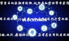 如何在TPWallet中转移不同链