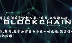 如何通过TPWallet轻松参与新