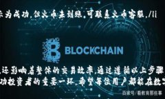 zteitpwallet的USDT如何提现到