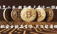 tpwallet助记词的意义与作用