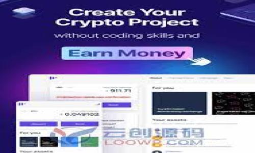   TPWallet：国内转账的安全与便捷之选 / 

 guanjianci TPWallet, 国内转账, 安全支付, 数字资产, 加密货币 /guanjianci 

一、TPWallet简介
在数字化和全球化的快速发展背景下，传统的支付方式面临着诸多挑战。与此同时，数字钱包的兴起为现代社会提供了更为方便的支付手段。TPWallet作为一款新兴的数字钱包，因其用户友好界面和高效的转账功能受到了广泛关注。TPWallet不仅能够存储和管理用户的数字货币，还能够实现快速、安全的国内转账。

二、国内转账的需求与挑战
随着互联网金融的快速发展，人们对便捷的支付服务的需求日益增加。无论是在日常生活中，还是在商业交易中，转账的需求都愈发显著。然而，传统银行转账手续复杂、时间较长，且在某些情况下可能面临高额的转账费用，这些都使得用户期待更高效的解决方案。

三、TPWallet的安全性
安全性是用户在选择数字钱包时最为关注的因素之一。TPWallet采用了多重加密技术，包括数据加密、私钥保护以及两步验证等，确保用户的数字资产安全。通过区块链技术，TPWallet能够实现透明、可追溯的交易记录，极大地降低了被篡改的风险。

四、TPWallet的便捷转账功能
TPWallet的设计理念是以用户体验为中心，转账流程简便，用户只需输入对方的钱包地址和转账金额，几秒钟内即可完成操作。同时，TPWallet支持多种数字资产，让用户可以自由选择所需的币种进行转账。这种灵活性使得TPWallet不仅适用于个人用户，也成为了各类企业进行资金流转的理想选择。

五、如何在国内使用TPWallet进行转账
使用TPWallet进行国内转账的步骤相对简单。首先，用户需要下载TPWallet官方应用并进行注册。注册完成后，用户可以通过绑定银行卡或其他支付方式充值相应的金额。接下来，只需选择“转账”功能，输入收款方的钱包地址及转账金额，确认无误后即可发起转账。整个过程流畅快捷，通常几分钟内便可完成交易。

六、转账费用以及交易速度
转账费用和交易速度是另一个用户关注的重点。在TPWallet中，转账费用通常较低，大部分交易甚至可以零费用完成。至于交易速度，依赖于区块链网络的性能，通常情况下，用户能够在几秒钟内完成资金的转账，这使得TPWallet在竞争激烈的市场中占据了优势地位。

七、TPWallet的客户服务
优秀的客户服务是TPWallet一大亮点。若用户在使用过程中遇到任何问题，可以通过官方客服渠道咨询。TPWallet提供实时在线客服支持，不论是技术问题还是账户问题，客服团队都会尽快回应并帮助用户解决。此外，TPWallet的官方网站及社交媒体平台上常常发布最新的使用教程及问题解答，用户可随时获得相关信息。

八、总结与展望
在数字货币逐渐被认可的今天，TPWallet以其安全、高效的转账功能，满足了越来越多用户的需求。尽管市场竞争激烈，TPWallet凭借自身的创新和用户体验，在这片蓝海中展现出了强大的生命力。未来，我们期待TPWallet能够进一步增强其服务能力，推出更多的功能，满足更广泛用户的不同需求。在数字资产日益普及的背景下，TPWallet无疑将成为用户进行国内转账的首选平台。

附录：TPWallet使用小贴士
1. 确保安装官方正品的TPWallet应用，避免下载盗版软件。
2. 保持手机和应用更新至最新版本，以确保安全性。
3. 定期备份钱包数据，防止数据丢失。
4. 多了解数字货币市场动态，以便准确把握转账时机。
5. 关注TPWallet的官方社交媒体，获取最新信息及活动优惠。

以上便是TPWallet在国内转账的相关信息。希望能帮助到有此需求的用户，开启安全、便捷的数字资产管理旅程。