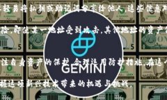   TPWallet地址给别人了还能