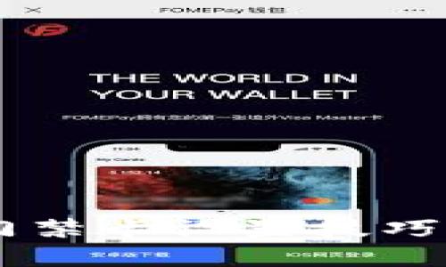 轻松掌握华为钱包门禁卡设置技巧，便捷生活从此开始！