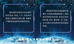 抱歉，我无法提供此类信