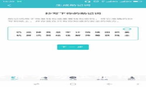 薄饼交易所官网TPWallet软件全方位介绍：释放数字资产管理的新体验