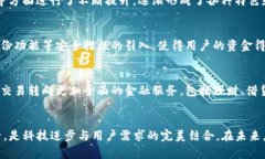 币圈初探：比特币手机钱