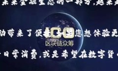 全面了解TPWallet：如何转账