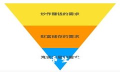 如何在TPWallet中添加火币生