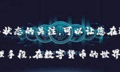 比特派USDT如何转到TP Wal