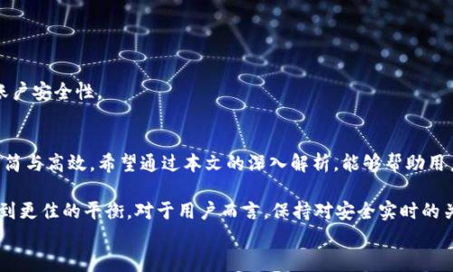 
tpwallet实名认证在哪儿查看？深度解析及使用技巧！

tpwallet, 实名认证, 交易安全, 数字钱包, 用户指南/guanjianci

引言：数字钱包的安全性与用户信任
在数字化时代，数字钱包的普及程度愈来愈高，tpwallet作为其中的一款热门产品，凭借其便捷的交易体验和出色的安全性，吸引了众多用户的关注。实名制认证作为保护用户资金和安全交易的重要环节，显得尤为重要。那么，tpwallet的实名认证具体在哪里查看？本文将为你详细解析这一问题，并分享一些有用的使用技巧。

一、tpwallet简介
tpwallet是一款集成多种功能的数字钱包，支持多种数字资产的存储与转账。用户可以在tpwallet上轻松管理自己的数字货币，一键完成买卖操作。不过，在享受便捷的同时，安全性也成为了不少用户关注的焦点。因此，实名认证就成为了不可或缺的步骤。

二、实名认证的重要性
实名认证不仅是保护用户资金安全的重要措施，更是提高交易信任度的一种方法。通过实名认证，用户的身份信息能够得到有效确认，从而降低潜在的欺诈风险。对于tpwallet这样的数字钱包来说，实名认证还可有效防范洗钱风险，并遵守相关的法律法规。

三、如何进行实名认证
在通过tpwallet进行实名认证时，你需要按照以下步骤操作:
ol
li登录tpwallet账户：首先，打开tpwallet官网或应用，输入你的账户信息并登录。/li
li找到实名认证入口：登录后，通常在“设置”或“账户管理”菜单中，可以找到“实名认证”的选项。/li
li提交个人信息：在实名认证界面，你需要填写相关的个人信息，包括姓名、身份证号码等。同时，准备好你的身份证照片（正面和反面）及其他要求的证件照片。/li
li等待审核：提交申请后，tpwallet会对你提交的信息进行审核，通常需要一定的时间。你可以在账号通知或邮件中查看审核结果。/li
/ol

四、实名认证结果查看
实名认证的结果会在你的tpwallet账户中有所体现。具体的查看方式如下：
ol
li登录tpwallet账户，进入个人资料界面。/li
li在个人资料页面，寻找“实名认证状态”或类似的提示。/li
li通过该页面，你可以查看自己的实名认证是否成功，以及相关的认证信息。/li
/ol
如果你的实名认证未通过，系统会提供一个详细的原因说明，这样可以帮助你及时纠正，并重新提交相关材料。

五、常见问题与解决方案
在实名认证的过程中，用户可能会遇到各种问题。以下是一些常见的问题及其解决方案：

h51. 提交信息后没有收到审核结果/h5
审核时间可能因个人信息的复杂程度而异，通常在几个工作日内会有通知。如果超过了这个时间，可以尝试联系客服进行咨询。

h52. 实名认证未通过/h5
系统会在未通过的情况下提供原因列表。用户可以根据这些原因调整提交的材料，确保信息的真实性和有效性后再申请。

h53. 忘记登录密码/h5
如果你忘记了登录密码，可以通过注册时预留的邮箱或者手机号码进行密码重置。务必设定一个更容易记住的密码，以便日后访问。

h54. 如何保障信息安全/h5
在提交个人信息时，务必确保网络环境的安全，尤其是在公共Wi-Fi下。建议使用私人网络进行重要操作。同时，设置双重身份验证以提升账户安全性。

六、总结与展望
tpwallet的实名认证不仅是保持交易安全的重要环节，更是提高用户体验的必要措施。随着数字货币的不断发展，相信这一过程会愈加精简与高效。希望通过本文的深入解析，能够帮助用户更好地理解和使用tpwallet。同时，也欢迎大家多多分享使用心得，共同探索数字钱包的魅力。

未来，随着技术的不断进步，数字钱包的实名认证流程也将趋向智能化，人机交互将更为友好。数字资产的安全与便捷，将在这一过程中得到更佳的平衡。对于用户而言，保持对安全实时的关注，合理利用各种功能，才能在数字货币的世界中游刃有余。

希望以上内容能够对你有所帮助，如果你还有任何问题或想法，欢迎随时与我们分享！