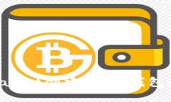 如何在TPWallet创建USDT钱包