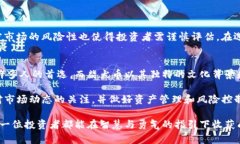 比特派钱包支持柴犬币吗