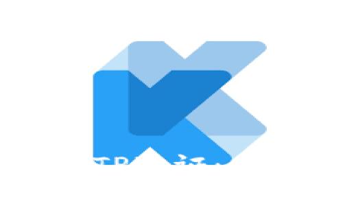 深入解析TPWallet和TP通证：区块链钱包的未来趋势