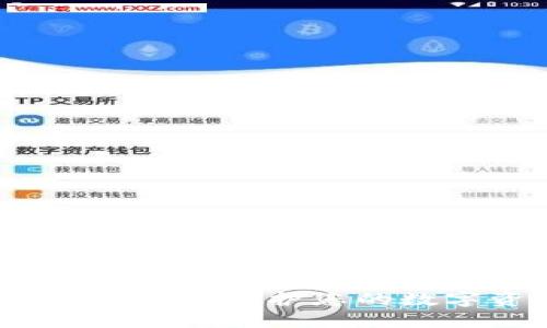 : TPWallet隐私设置详解：保护您的数字资产安全的新策略