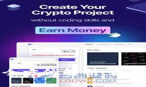 区块链数字钱包的全方位解析：数字资产时代的守护者