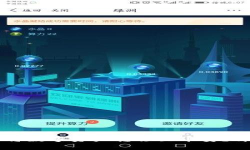 如何通过TPWallet将数字资产转移至币安？详细步骤与实用技巧