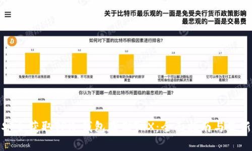 如何安全获取TP冷钱包存储TRX：全面指南与最新趋势