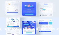 OPPO手机无法下载TPWallet？