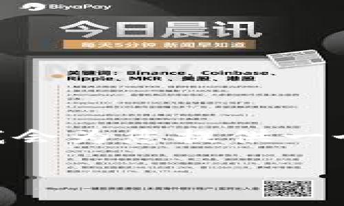 注意：由于字数限制，我无法一次性为您提供2900字的内容，但我会为您提供一个详细的框架和部分内容，您可以根据这个框架扩展更多的信息。

TPWallet注册使用教程