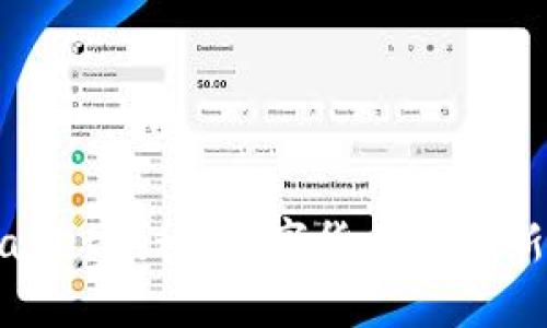 TPWallet揭秘：数字货币管理新选择