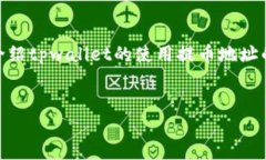 注意：由于篇幅限制，我