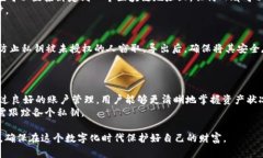 如何查看TPWallet中的私钥？