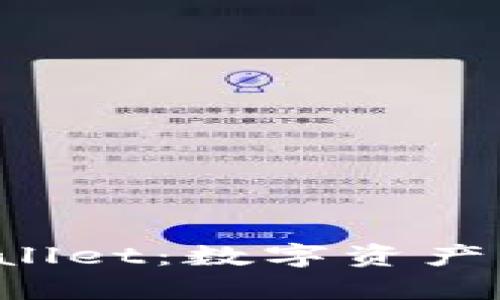 深度解析 TPWallet：数字资产管理的全新选择