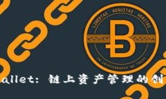 : 探索TPWallet: 链上资产管
