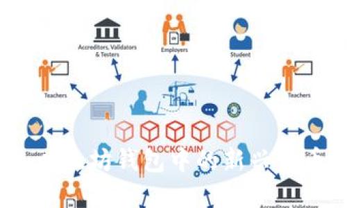 了解LON：以太坊钱包中的新兴代币及其应用