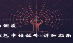 思考一个的优质如何在T