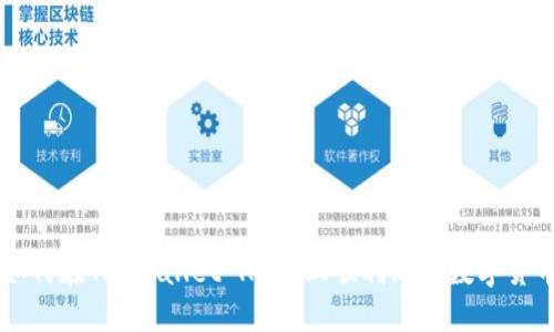 如何在TP Wallet Hero上顺利购买数字货币