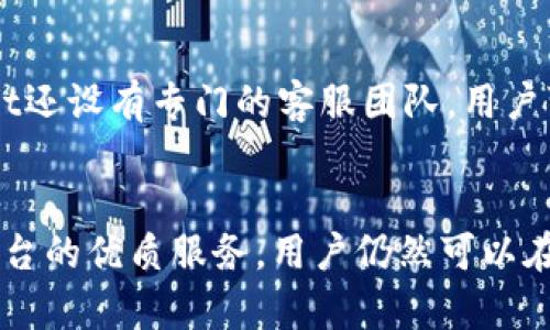   TPWallet投资收益分析：用户赚取利润的真实案例探讨 / 

 guanjianci TPWallet, 加密货币投资, 数字钱包, 用户收益, 投资案例 /guanjianci 

引言
TPWallet是一个越来越受到关注的数字钱包平台，旨在为用户提供安全、便捷的加密货币存储和交易服务。在这个数字资产爆炸增长的时代，很多投资者都在寻找赚取利润的机会。那么，TPWallet上真的有人挣到钱吗？本文将深入探讨TPWallet的投资收益情况，分享用户的真实案例，并解答大家对这个平台的疑问。

一、TPWallet的基本概述
TPWallet是一个集成了多种区块链资产管理功能的数字钱包，可以支持多种主流的加密货币，如比特币、以太坊、莱特币等。除了基本的资产存储和交易功能，TPWallet还提供了一些增值服务，比如加密货币交易平台的接入、去中心化金融（DeFi）产品的支持等。用户可以通过这个平台方便地进行资产管理和交易，增强了其投资的灵活性。

二、TPWallet用户的投资收益案例
许多用户在TPWallet上进行加密货币投资，并获得了不菲的收益。以下是几个成功案例：

h41. 早期投资比特币的用户/h4
某用户在TPWallet上线初期购买了1000美元的比特币。随着比特币价格在市场上的不断上涨，他的投资在半年内增值到4000美元。这位用户表示他非常满意TPWallet的操作界面和交易速度，也因为TPWallet的安全保障让他对长期持有比特币充满信心。

h42. 参与DeFi项目的收益/h4
另一位用户通过TPWallet参与了一项DeFi项目，投资了5000美元的稳定币进行流动性挖矿。在短短三个月内，他的收益达到了1500美元。用户分享说，TPWallet提供的详尽的收益褒贬及风险预警帮助他在决策时更加明智。

h43. 多币种投资组合的投资者/h4
某用户采用多币种投资策略，将资金分散在比特币、以太坊和其他小众币种上。通过TPWallet的投资工具和市场分析，这位用户在一年的投资周期内获得了超过300%的投资回报率。对于菜鸟投资者而言，TPWallet的用户友好设计和多样化服务都大大降低了他们的投资风险。

三、TPWallet的投资风险分析
尽管TPWallet为用户提供了一系列获利机会，但在投资加密货币时，风险也是不可忽视的。以下是影响投资收益的几个主要风险因素：

h41. 市场波动性/h4
加密货币市场的波动性极高，价格的快速波动可能导致用户遭受重大的资产损失。比如，比特币在某些时段经历了急剧的价格跌幅，用户的盈利瞬间可能变为亏损，因此用户需要具备一定的市场敏感度和风险承受能力。

h42. 技术风险/h4
TPWallet依赖于互联网和区块链技术，若发生技术故障或安全漏洞，用户的资产可能会面临风险。此外，加密货币交易系统还可能遭遇黑客攻击，导致用户资金损失。因此，用户在使用数字钱包时需要保持警惕，并定期更新安全密码及使用两步验证等安全措施。

h43. 监管风险/h4
各国对加密货币的监管政策持续变化，某些地区的严格监管措施可能会影响用户的投资选择及交易操作。比如，某些国家可能会禁止虚拟货币交易，用户需要关注当地的相关法律法规，以避免不必要的法律纠纷。

四、如何在TPWallet上成功投资
若用户希望在TPWallet上获得更好的投资收益，以下几点建议可供参考：

h41. 了解市场动态/h4
用户需要定期关注加密货币市场的动态，了解不同币种的市场表现、技术进展和潜在的应用场景。这些信息能帮助用户做出更为准确的投资决策。

h42. 分散投资风险/h4
不建议用户将所有资金投入同一资产，分散投资可以降低单一币种波动对总资产的影响。用户可以根据自身风险承受能力和投资目标设置合理的资产配置。

h43. 保持警惕的投资心态/h4
加密货币市场变化万千，用户应保持冷静，避免因市场短期波动而盲目决策。制定明确的投资策略，保持耐心与清晰的目标是成功的关键。

五、用户对TPWallet的体验总结
在对TPWallet的分析中，不少用户对其平台的安全性、操作便捷性和多功能性给予了高度评价。通过社区交流，用户不断分享自己的经验，从而营造出了积极的投资氛围。

h41. 用户安全性评价/h4
用户普遍认为TPWallet在安全性上较为出色，采用的多重身份验证及冷钱包存储机制提升了用户资金的安全保障。对比众多钱包，TPWallet的安全防护措施能让用户更加放心。

h42. 操作的方便性/h4
TPWallet界面设计友好，操作简便，新用户能够迅速上手。这一特点对于加密货币的普及也起到了积极作用，使更多用户愿意尝试数字资产投资。

h43. 客户服务的响应速度/h4
用户对于TPWallet的客户支持服务表达了满意，不少用户在使用过程中遇到问题都能得到及时处理，显示出平台对用户体验的重视。

六、可能相关的问题解答

h41.TPWallet如何保障用户资产安全？/h4
TPWallet采取了多种安全措施来保障用户的资产安全，包括：采用私钥加密技术、冷钱包存储、以及双重身份验证等。用户的私钥始终由用户自己掌控，平台本身不保存用户私钥，减少了被黑客攻击的风险。此外，TPWallet定期进行系统维护和升级，以保证用户资产的安全性。

h42.TPWallet的交易手续费是怎样的？/h4
TPWallet的交易手续费因币种而异，一般来说，交易手续费相对于市场标准较低。此外，用户在进行大额交易时可以享受到手续费折扣。用户可在平台内查看最新的手续费标准，以作出明智选择。

h43.TPWallet支持哪些币种交易？/h4
TPWallet支持多种主流币种的交易，包括比特币、以太坊、瑞波币等。同时还支持一些小众的优秀项目，如一些新兴代币，以满足广大用户的需求。用户可以在TPWallet上轻松管理自己的多种数字资产。

h44.TPWallet是否支持法币交易？/h4
TPWallet提供了法币交易功能，用户可以通过平台直接使用法币购买加密货币。这一功能降低了新用户进入市场的门槛，使投资加密货币变得更加方便。用户可以通过信用卡、借记卡等多种方式进行法币充值和提取。

h45.如何在TPWallet上获取投资建议？/h4
TPWallet提供了丰富的投资咨询服务，用户可通过关注平台内分析师的分享、参与用户社区讨论、查看市场分析报告等方式获取投资灵感。此外，TPWallet还设有专门的客服团队，用户可随时咨询他们的投资疑问。

结语
综上所述，TPWallet凭借其高效的交易系统和多样化的投资功能吸引了众多加密货币投资者。虽然市场存在一定的风险，然而，通过合理的投资策略和平台的优质服务，用户仍然可以在这个平台上获得可观的投资收益。投资有风险，入市需谨慎，希望每位投资者都能在TPWallet上找到适合自己的投资路径，实现财富的增长。