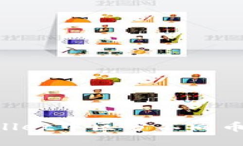 如何在TPWallet中区分不同币种：全面指南